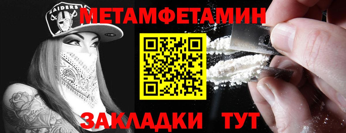 Amphetamine Розовый Губкин