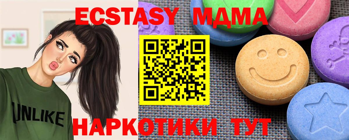 Губкин  Ecstasy  Вход с VPN  Экстази Cube  ЭКСТАЗИ 99% 