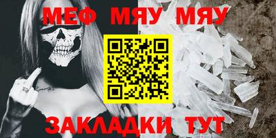 марки nbome Ипатово
