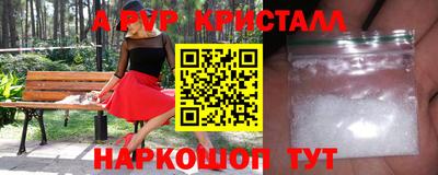 марки nbome Ипатово