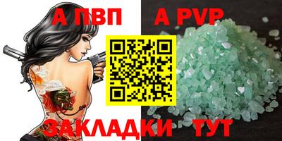 гидра Заволжье