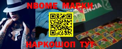 PSILOCYBIN Жуковский