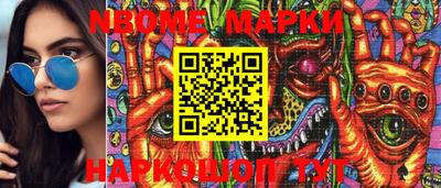 PSILOCYBIN Жуковский