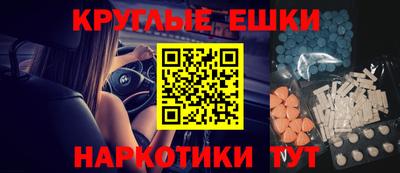 гидра Заволжье