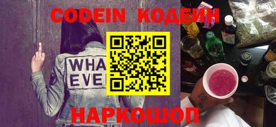 гидра Заволжье