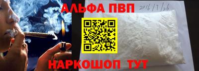 гидра Заволжье