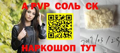 PSILOCYBIN Жуковский
