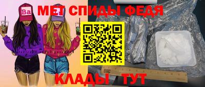 прущий лед Изобильный
