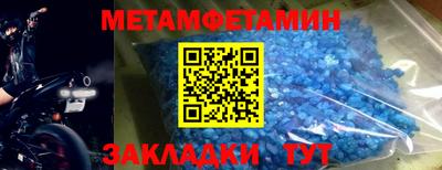 гидра Заволжье