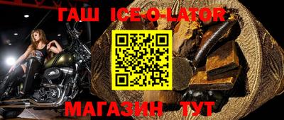 гидра Заволжье