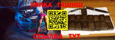 гидра Заволжье