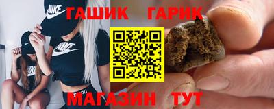 гидра Заволжье
