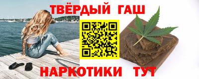 гидра Заволжье