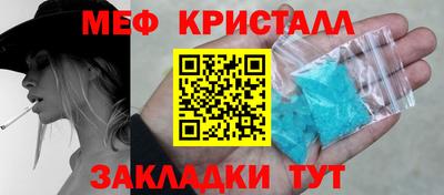 гидра Заволжье