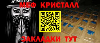 PSILOCYBIN Жуковский