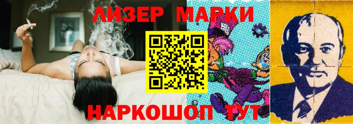 Губкин  ЛСД экстази ecstasy  Лсд 25 экстази  Вход с VPN  Лсд 25 экстази ecstasy 
