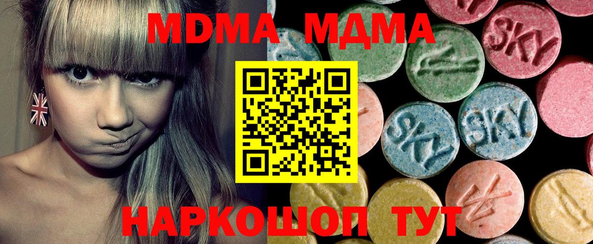 МДМА VHQ Губкин