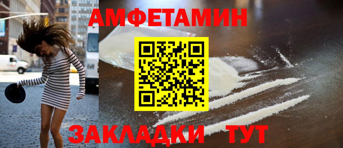 МЕТАМФЕТАМИН винт  Вход с VPN  Губкин  МЕТАМФЕТАМИН винт 