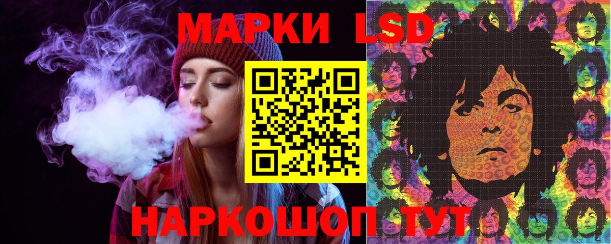 Марки NBOMe 1500мкг Губкин
