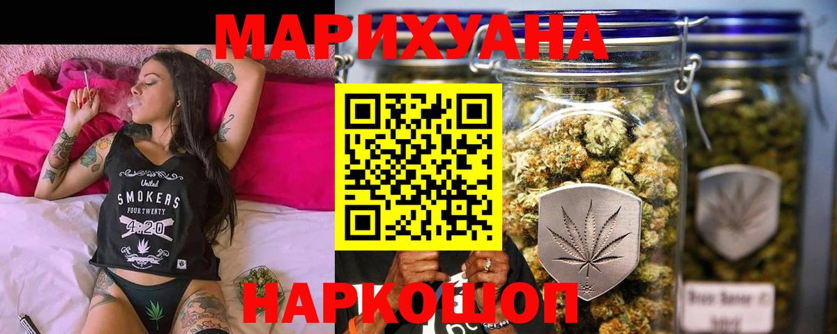 КОКАИН  ГАШИШ  МЕФ кристаллы  Вход с VPN  Губкин  МАРИХУАНА  Меф 